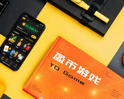 游戏配置